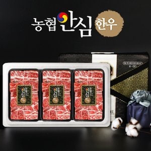 푸드앰프 [바로배송]농협안심한우 1+등급 한우찜갈비 선물세트 2.4kg