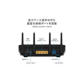 ASUS WiFi RT-AX5400 A 무선 루터 최신규격WiFi6 4804+57