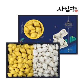 달토끼 찐 송편세트 2kg내외(단호박 깨송편1kg+깨송편 1kg)