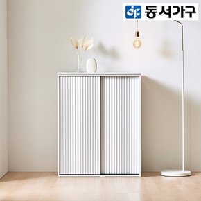 [동서가구] 퀸제이 800 슬라이딩 수납장 DF921359