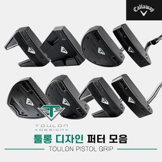 SSG골프 [캘러웨이코리아정품]2022 오디세이 툴롱 퍼터 모음[블레이드&말렛][TOULON PISTOL GRIP]