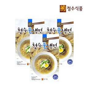 청수 프리미엄 냉면 720g 3개(물냉면2+비빔냉면1, 물냉면3, 비빔냉면3)..[33350160]