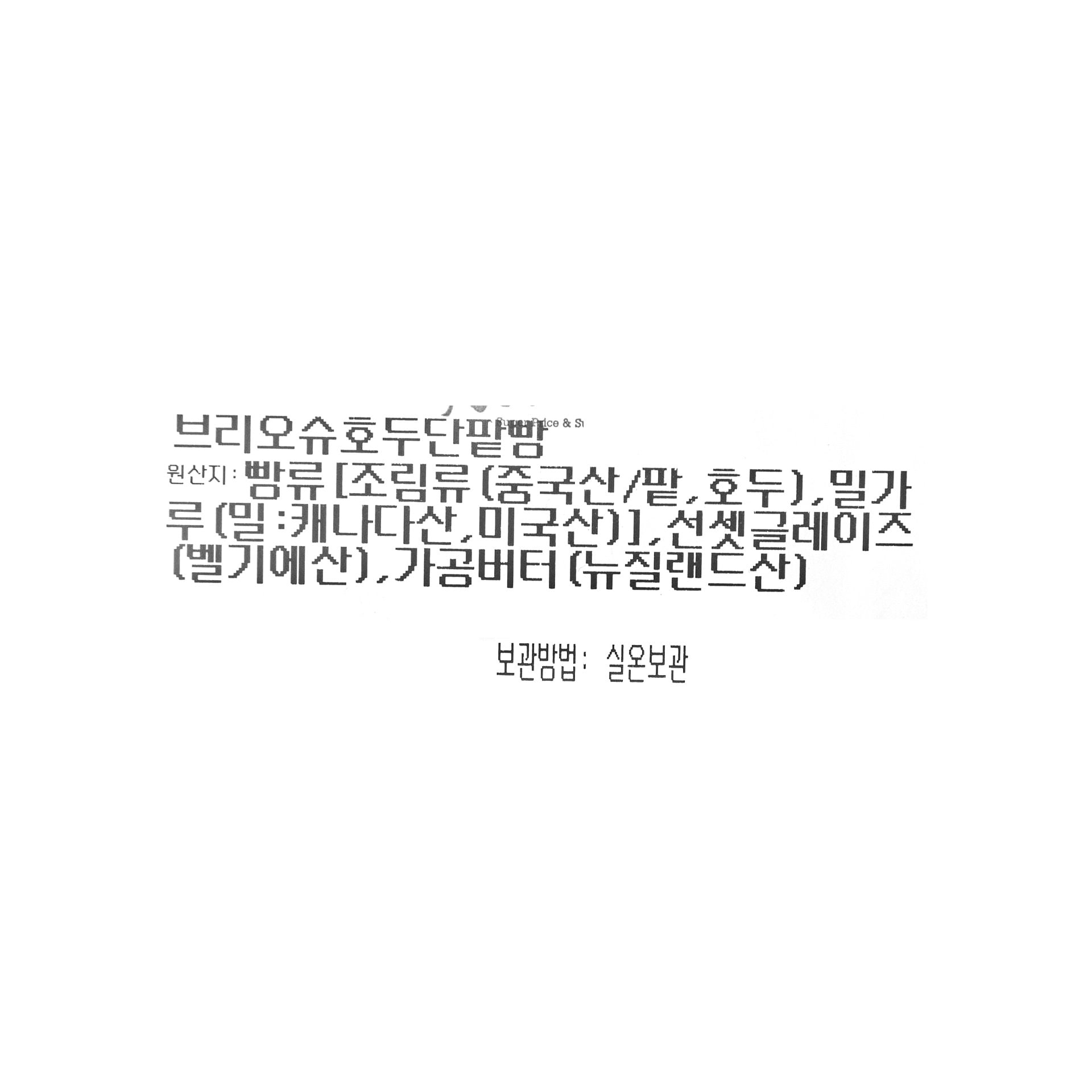 품질표시이미지1