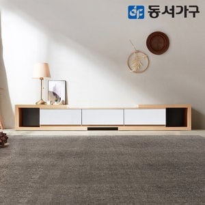 동서가구 루멘 2400 익스텐션 거실장/TV장 DF640603