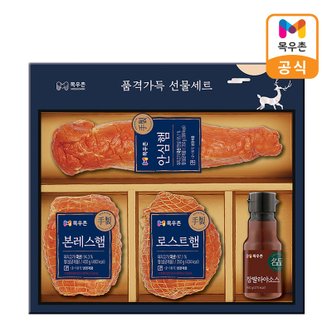 목우촌 마음담은 수제햄세트