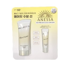 UV 선스크린 젤엔비 90g+15ml 수분선크림 e