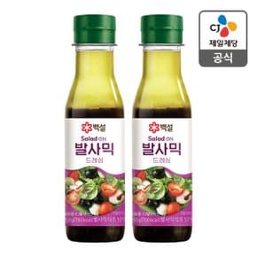 [본사배송] 발사믹 드레싱 250g X 2개