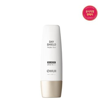 오휘 데이쉴드 퍼펙트 선 블랙 50ml