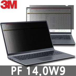 3M 14인치 PF 14.0W9 노트북보안필름 블루라이트차단 모니터보호 사생활보호필름