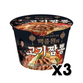 백종원의 고기짬뽕 용기컵라면 105g x 3개