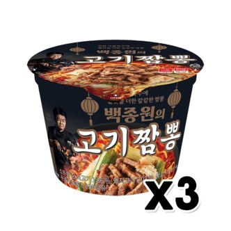  백종원의 고기짬뽕 용기컵라면 105g x 3개