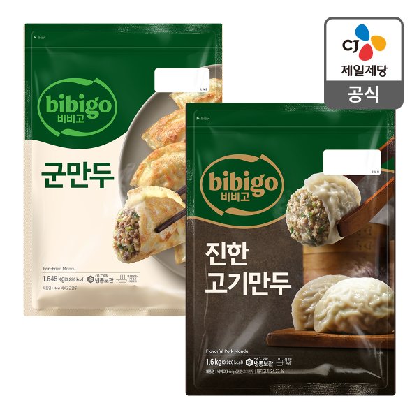 [쓱7클럽][본사배송] 비비고 만두 대용량 총 3.24kg (군만두1.64kg+진한고기만두1.6kg)