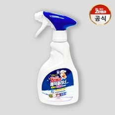 제타매직클리너 트리거 본품 500ml