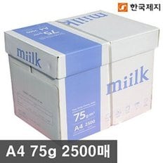 밀크 A4 75g 복사용지 1BOX 2500매/a4용지/복사용지