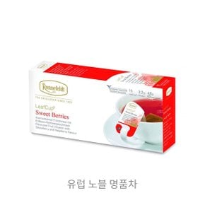 13570 로네펠트 리프컵 스위트 베리 15티백