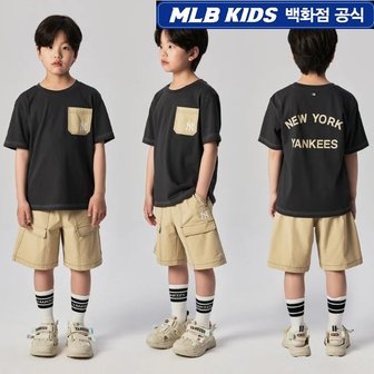 MLB키즈 24SS  [KIDS]아웃도어 카고 티셔츠세트 뉴욕양키스 7AS1CP343-50CGS