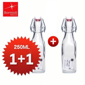 보르미올리 스윙 250ml-2p세트/오일병/더치커피/와인