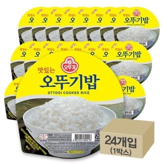  맛있는 오뚜기밥 210g X 24개입1박스