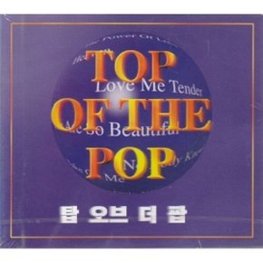 탑오브더팝 - (미개봉CD)