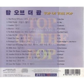 탑오브더팝 - (미개봉CD)