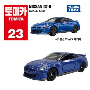 타카라토미 토미카 23 닛산 GT-R
