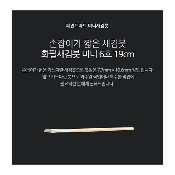 확대된 대표 대표이미지