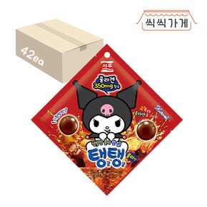 탱글탱글 콜라맛 40g x 42ea 한박스