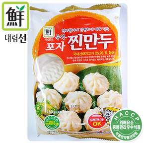 즉석포자 찐만두 180g x 5봉