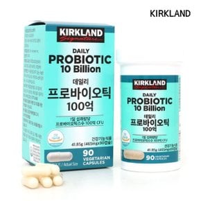 KS데일리 프로바이오틱 100억 465mg x 90캡슐/유산균/건강식품