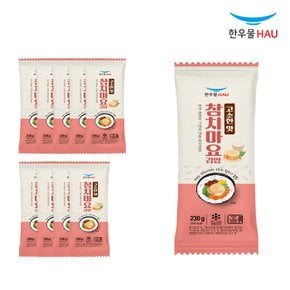참치마요 김밥 230g x 10개