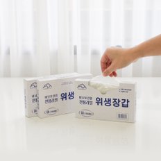 리필 위생장갑 100매(서랍정리함 리필겸용) 3개