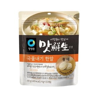  청정원 맛선생 황태 60g x 1봉(4g x 15입) / 동전 코인육수 국물내기 한알