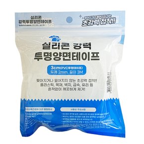 투명 초강력 실리콘 양면 테이프 2mm x 3cm 3M 접착 방수 논스립 욕실 겔 나노 폼 틈새 다용도