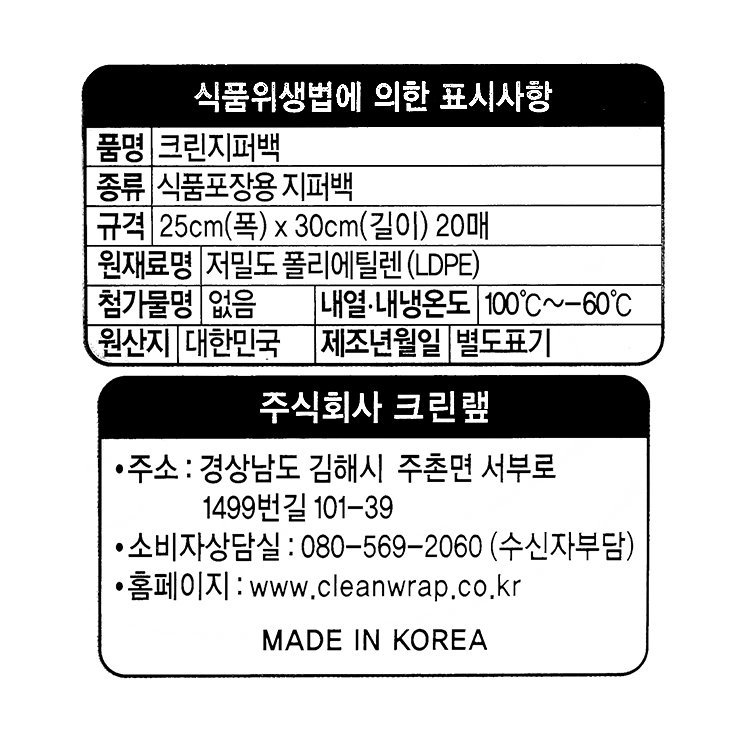 품질표시이미지1