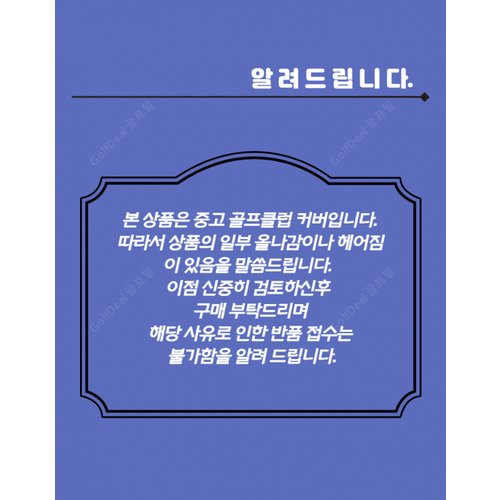 상품사진