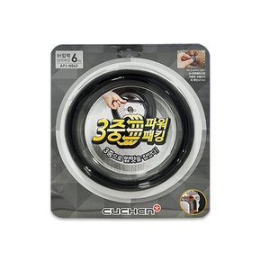 APJ-H063 밥솥고무패킹 압력밥솥 6인용 LJP-HA062GD