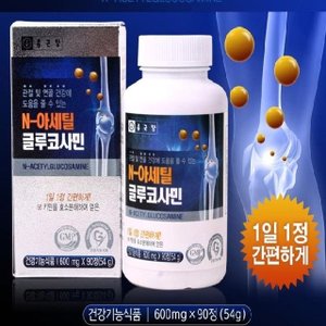  종근당 N-아세틸 글루코사민 600mgx90정 (3개월분) (W9E8F70)