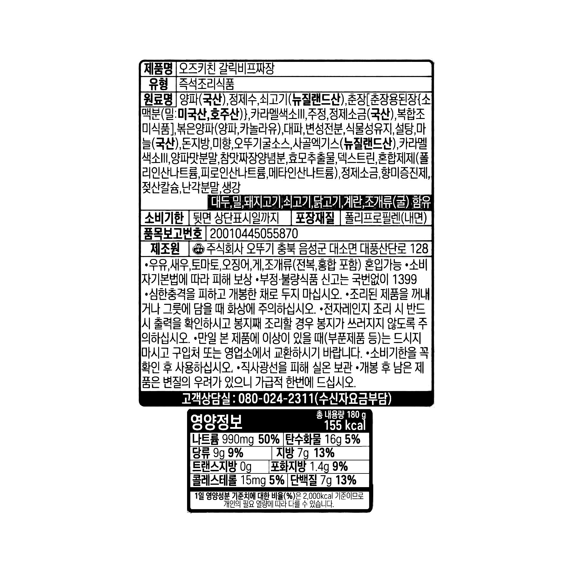 품질표시이미지1