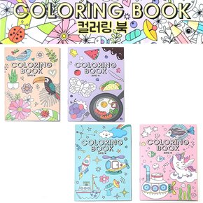 프랜즈 1000 컬러링 북 COLORING BOOK 1개