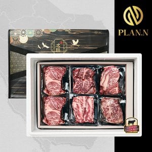PLANN 블랙앵거스 탑초이스 명품 선물세트 2호 1.2kg(척아이롤400,토시200,갈비200,살치200,부채200)