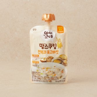 남양 아이꼬야 맘스쿠킹 전복과표고버섯100g