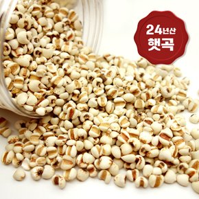 24년산 국산 율무 1kg
