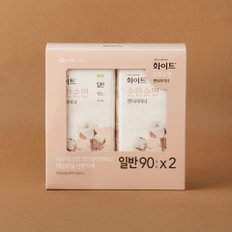 순한순면 라이너 일반 90매X2입