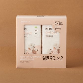 화이트 순한순면 라이너 일반 90매X2입