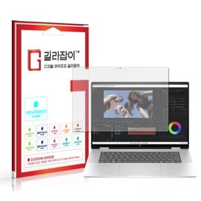 HP 엔비 x360 16 저반사 액정보호필름 2매