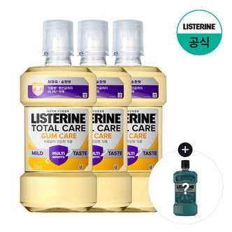 리스테린 [헬씨브라이트250m증정][리스테린] 검케어 마일드 750ml x3