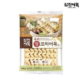 우리쌀 꼬치어묵 416g