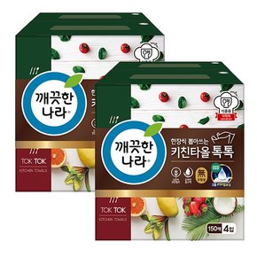 뽑아쓰는 키친타올 톡톡 150매 4입 2팩