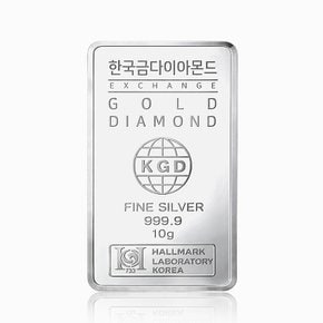 *당일출고* 실버바 AG 10g 999.9 은투자 은시세