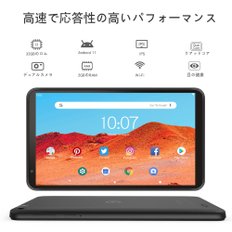 [2023 PRITOM 32GB ROM, 2GB RAM, Android 11, HD 1.6GHz CPU, Wi-Fi Bluetooth, 신규] 7인치